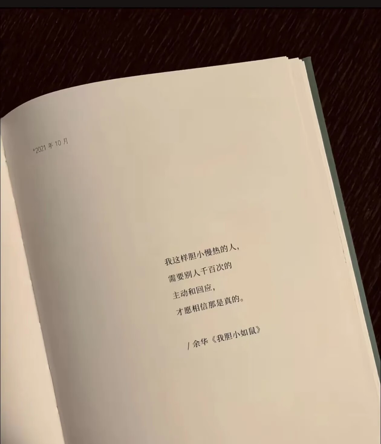 ღ柳柒柒昭禾见月✨主播图片