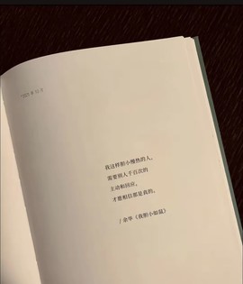ღ柳柒柒昭禾见月✨的图片