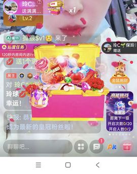 玲C求守护🎈🎈主播照片