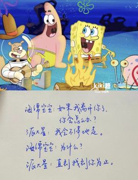 柳如烟搬家随缘播主播照片