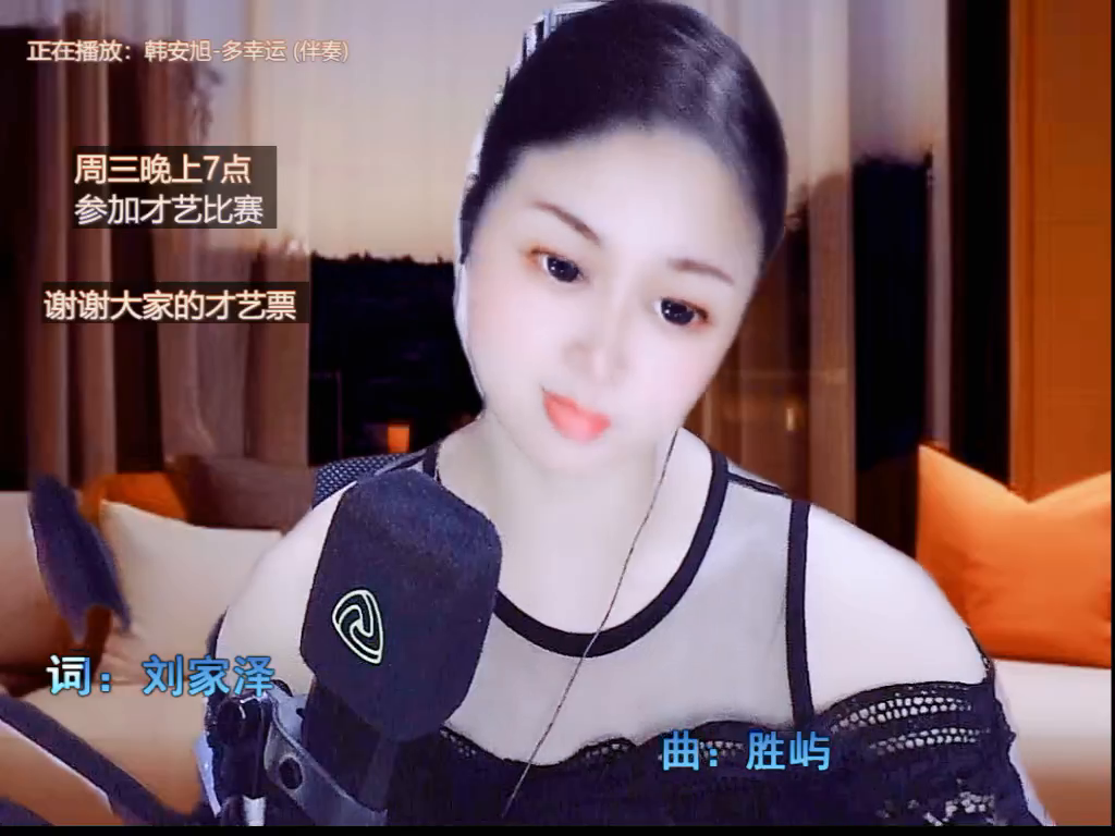 才艺视频