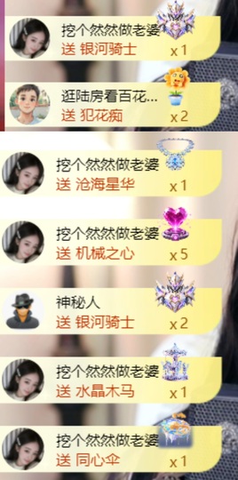 然然然然然然.的图片