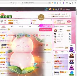 兰兰❤️招财进宝的图片