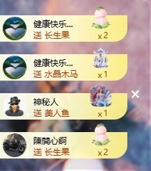 兔🐰求一束红光的图片