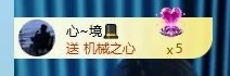 进宝儿的图片