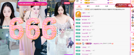A代理❤玲儿❤主播照片