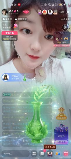 婷婷💕感恩有你陪伴主播照片