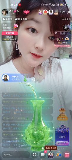 婷婷💕感恩有你陪伴主播照片