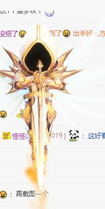 崽崽吖.主播图片