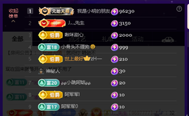佑君♥【平安如意】主播照片