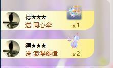 苏苏，越来越好主播照片