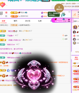柒七💋小鱼的图片