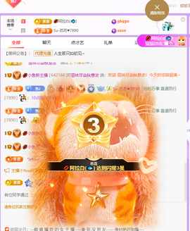 柒七💋小鱼的图片