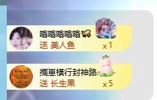 崽崽吖.主播图片