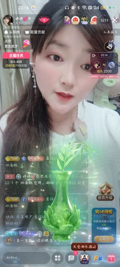 婷婷💕感恩有你陪伴主播照片