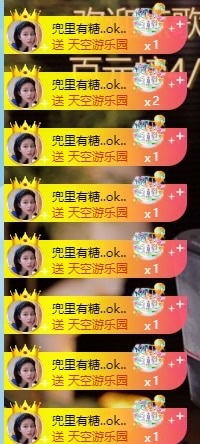 小董事爱唱歌主播图片