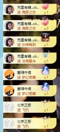 小董事爱唱歌主播图片