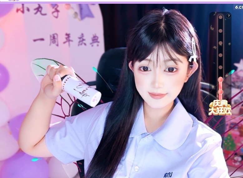 小丸子🍡八月好运主播图片