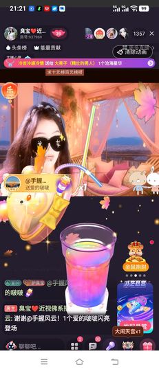臭宝❤️爱唱歌~主播照片