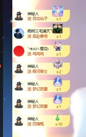 王果果🍄主播图片