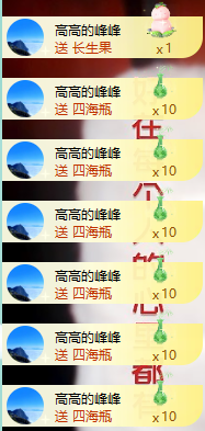 北北💋一个唱歌哒主播照片
