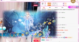 A代理❤玲儿❤主播照片