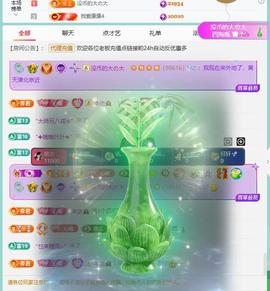 代理心雨越来越好的图片