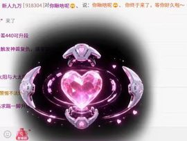 新人九万求六百过任务的图片