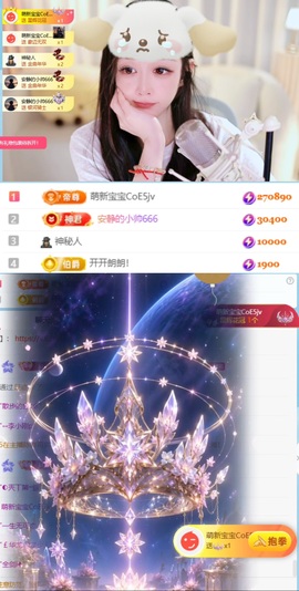 开朗！主播照片