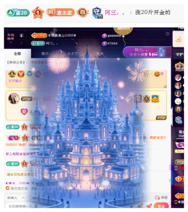 ◑惠主，2388◑的图片