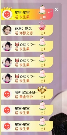 心动ぐつ媚儿的图片