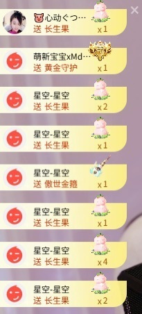 心动ぐつ媚儿的图片