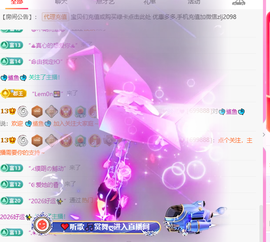 A代理❤玲儿❤主播照片