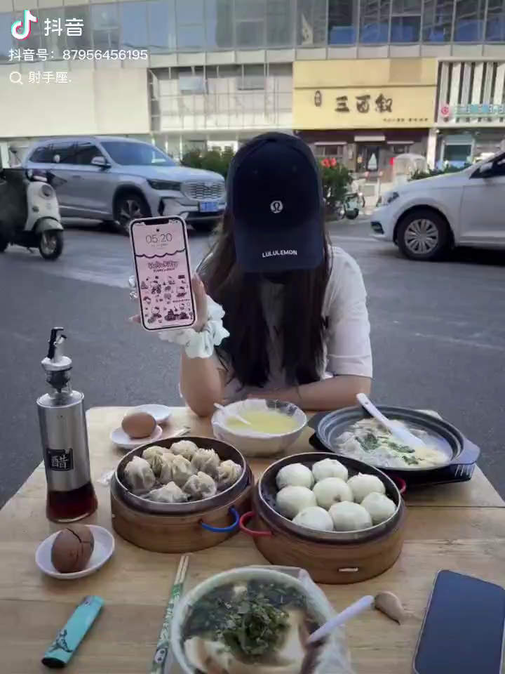 /围观