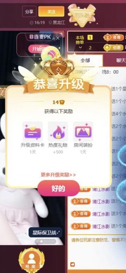 小玲宝~的图片