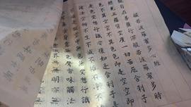 钰橙🤍主播照片