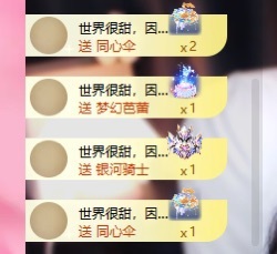 里里💕休主播图片