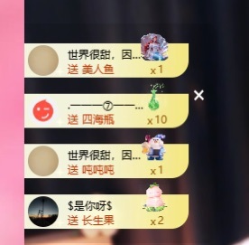 里里💕休主播图片
