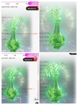 冉冉🍀好运来！主播照片