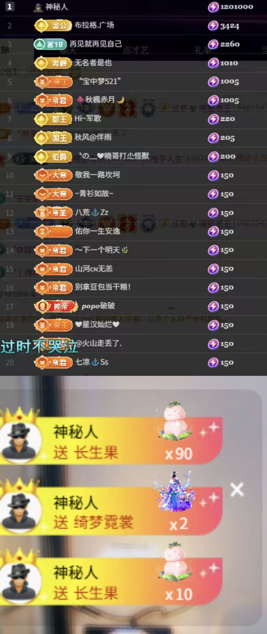 芙玥ღ主播图片