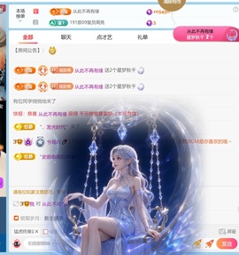 兮瑶吖🍬休一天的图片