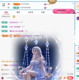 兮瑶吖🍬休一天的图片