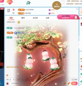 兮瑶吖🍬休一天的图片