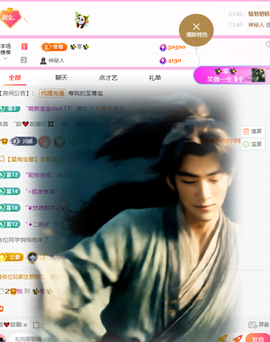 ✨甜甜水~求升冠的图片