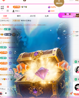 ✨甜甜水~求升冠的图片