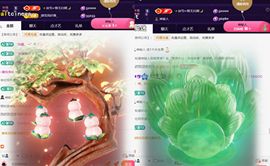 ︶薀昕ぃ主播照片