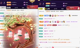 ︶薀昕ぃ主播照片