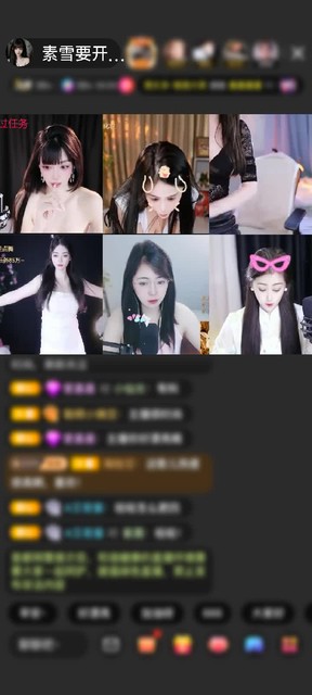 感谢专属素雪赠送穿云箭1个