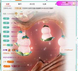 代理心雨越来越好的图片