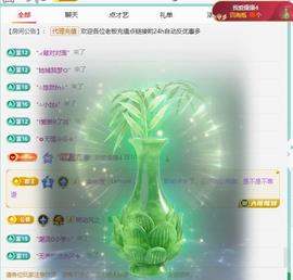 代理心雨越来越好的图片